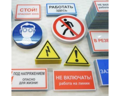 Таблички